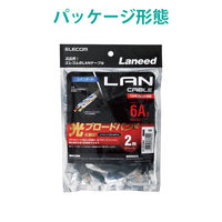 エレコム LANケーブル/CAT6A/スタンダード/2m/ブラック LD-GPA/BK2 1個