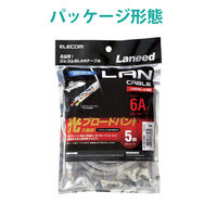 エレコム LANケーブル/CAT6A/スタンダード/5m/ホワイト LD-GPA/WH5 1個