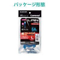 LANケーブル 1m cat6A準拠 ギガビット スーパースリム 3mm より線 ブルー LD-GPASS/BU1 エレコム 1個