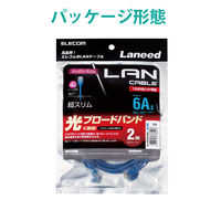 LANケーブル 2m cat6A準拠 ギガビット スーパースリム 3mm より線 ブルー LD-GPASS/BU2 エレコム 1個