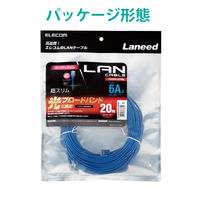 LANケーブル 20m cat6A準拠 ギガビット スーパースリム 3mm より線 青 LD-GPASS/BU20 エレコム 1個（直送品）