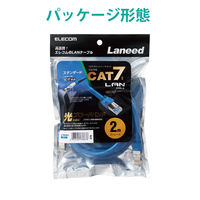 LANケーブル 2m cat7準拠 爪折れ防止 ギガビット より線 ブルー LD-TWS/BU2 エレコム 1個