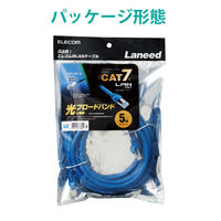 LANケーブル 5m cat7準拠 爪折れ防止 ギガビット より線 ブルー LD-TWS/BU5 エレコム 1個