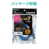 LANケーブル 2m cat7準拠 爪折れ防止 ギガビット スリム より線 ブルー LD-TWSS/BU2 エレコム 1個