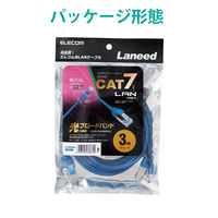 LANケーブル 3m cat7準拠 爪折れ防止 ギガビット スリム より線 ブルー LD-TWSS/BU3 エレコム 1個