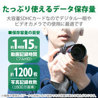 エレコム SDHCカード/データ復旧サービス付/UHS-I U1 45 MF-FS008GU11R 1個（直送品）