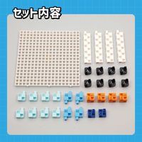 アーテック リンク学習セット 77882（直送品）