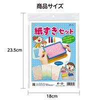 アーテック 紙すきセット 染め絵の具3色付 56842 1個