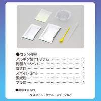 アーテック 光る!つかめる!不思議な水! 56888 1個