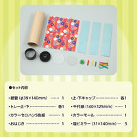 アーテック 民芸(デザイン)まんげきょう 2463 1セット(3個)