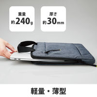 パソコンケース PCバッグ ～11.6インチ 取っ手付 持ち運び 小物入れ グレー BM-IBCH11RGY エレコム 1個（直送品）