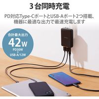 スマホ充電器 AC充電器 タイプC USBC×1ポート USB×2ポート AC一体型 ブラック EC-AC07BK エレコム 1個