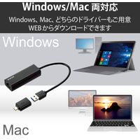 エレコム 有線LANアダプタ/2.5G対応/Type-C変換アダプタ付/ブラック EDC-QUA3C-B 1個（直送品）