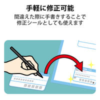 ラベルシール宛名シール スマートレター対応ご依頼主ラベル 10面 ラベル枚数200枚 EDT-SLSE1020 エレコム 1袋（20シート）