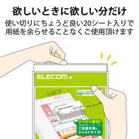 エレコム 宛名・表示ラベル/レターパック対応/ご依頼主ラベル/160枚/8面×20シート EDT-LPSE820 1袋（直送品）