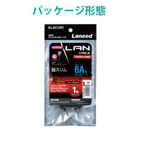 エレコム LANケーブル/CAT6A/スーパースリム/1.0m/ブラック LD-GPASS/BK1 1個