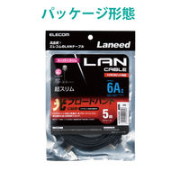 LANケーブル 5m cat6A準拠 ギガビット スーパースリム 3mm より線 黒 LD-GPASS/BK5 エレコム 1個