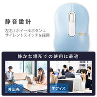 ワイヤレスマウス 静音マウス 無線 2.4GHz 3ボタン 抗菌 Sサイズ ブルー M-DY10DRSKBUL エレコム 1個（直送品）