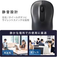 ワイヤレスマウス 静音マウス 無線 2.4GHz 3ボタン 抗菌 Mサイズ ブラック M-DY11DRSKBK エレコム 1個（直送品）