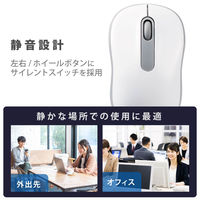 ワイヤレスマウス 静音マウス 無線 2.4GHz 3ボタン 抗菌 Mサイズ ホワイト M-DY11DRSKWH エレコム 1個（直送品）
