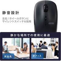 ワイヤレスマウス 無線 2.4GHz 5ボタン ブルーLED 静音マウス 抗菌 ブラック M-BL21DBSKBK エレコム 1個（直送品）
