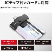 エレコム ICカードリーダライタ/接触式/直挿しタイプ/ブラック MR-ICD102BK 1個