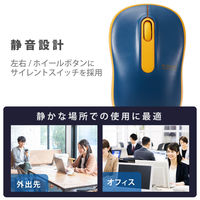 エレコム 無線マウス/光学式/Mサイズ/抗菌/ネイビー M-DY11DRSKNV 1個