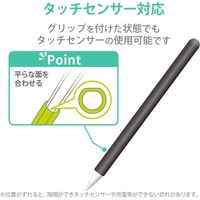Apple Pencil 第２世代専用 ケース カバー 全体スリムグリップ シリコン ブラック TB-APE2CNBSBK エレコム 1個