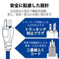 電源タップ BOX型 ノイズフィルター 2m 3ピン 8個口 雷ガード 磁石付 抜け止め T-H0520KFR エレコム 1個
