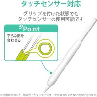 Apple Pencil 第２世代専用 ケース カバー ペンタブ風 シリコン クリア TB-APE2GFWCCR エレコム 1個
