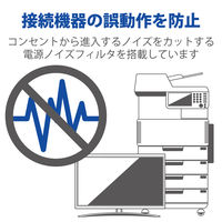 延長コード 電源タップ 2m 3ピン 8個口 雷ガード マグネット付 抜け止め T-H0620KFR エレコム 1個（直送品）