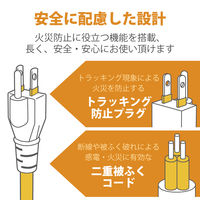 延長コード 電源タップ 1m 3ピン 6個口 過電流防止ブレーカー マグネット付 T-H0710OCPR エレコム 1個