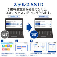 無線LAN ルーター Wi-Fi 6 2402+800Mbps IPv6 WRC-X3200GST3-B エレコム 1個