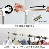 B.Bファニシング ワンタッチ収納洗濯物干しラック【ホワイト】 ONLR-0040WHT 1台