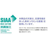 【組立設置込】プラス リネロ2 フォールディングテーブル 幕板なし・棚板付 幅1800×奥行600mm LD-620T2/BK 1台（直送品）