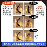 業務用ルック 濃効パイプマン2L 1箱（6個入） 排水口用洗剤 ライオン