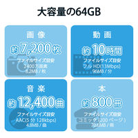 エレコム データ復旧サービス付SDカード V30 UHS-I U3 64GB MF-FS064GU13V3R 1個（直送品）