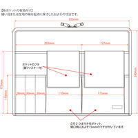 リヒトラブ バッグインバッグ A4 黒 A7554-24 1個