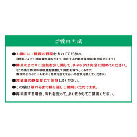 ホリックス　ベジフレッシュ　チャック付　野菜専用　鮮度保持袋　Mサイズ　141651　1000枚（5枚入x200袋）（直送品）