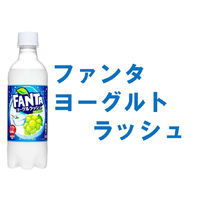 コカ・コーラ ファンタ ヨーグルラッシュ 380ml 1箱（24本入）