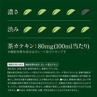 【機能性表示食品】伊藤園 おーいお茶 濃い茶 レンチン可 345ml 1セット（48本） 緑茶
