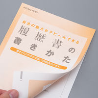 コクヨ 履歴書用紙(手引き付)JIS A4 シン-35J 5冊(5セット)