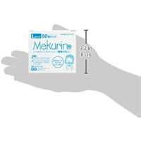 コクヨ 紙めくり<メクリン>L・ブルー メク-5022TB 1パック(50個)