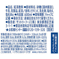 サントリー クラフトボス ミルクティー 600ml 1箱（24本入）