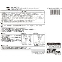 山崎産業 コンドルC防護シューズカバーロング(未滅菌) 4903180195183 1セット(100足:10足入×10箱)