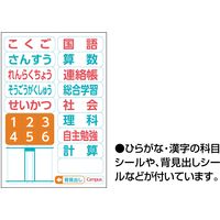 コクヨ キャンパスノート用途別アニマル5mm方眼10mmシロクマ ノ-30AS10-5-1 1セット(10冊)