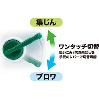 マキタ ブロワ集じん機 MUB1200 1台