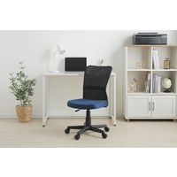 アイリスオーヤマ メッシュバックチェア OFC-MB ネイビー 1台（直送品）