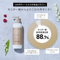 BOTANIST（ボタニスト） ボタニカルボディーミルク ディープモイスト 240ml I-ne