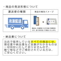 FUJI ロールケーキギフト 山鼻ロール 1本 1箱（直送品）